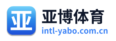 亚博体育